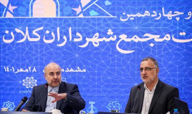 عمر کوتاه مدیریت در شهرداریها نمیگذارد شهرها بهسمت توسعه حرکت کنند عمر کوتاه مدیریت در شهرداریها نمیگذارد شهرها بهسمت توسعه حرکت کنند