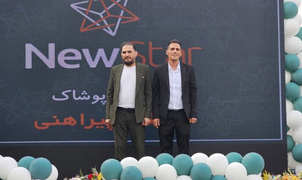 افشار پیراهنی نامی درخشان در صنعت پوشاک کشور